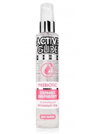 Увлажняющий интимный гель Active Glide Prebiotic - 100 гр. - Биоритм - купить с доставкой в Армавире
