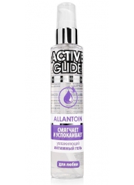 Увлажняющий интимный гель Active Glide Allantoin - 100 гр. - Биоритм - купить с доставкой в Армавире