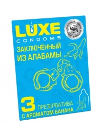 Презервативы  Заключенный из Алабамы  с ароматом банана - 3 шт. - Luxe - купить с доставкой в Армавире
