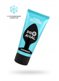 Водно-силиконовый лубрикант ProAnal Cool Silicone - 50 гр. - Биоритм - купить с доставкой в Армавире