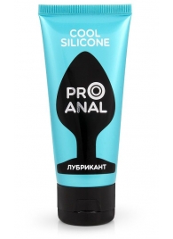 Водно-силиконовый лубрикант ProAnal Cool Silicone - 50 гр. - Биоритм - купить с доставкой в Армавире