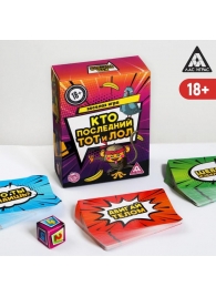Игра-карточки  Кто последний, тот и ЛОЛ - Сима-Ленд - купить с доставкой в Армавире