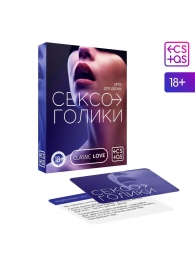 Эротическая игра для двоих «Сексоголики» - Сима-Ленд - купить с доставкой в Армавире