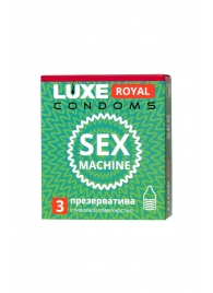 Ребристые презервативы LUXE Royal Sex Machine - 3 шт. - Luxe - купить с доставкой в Армавире