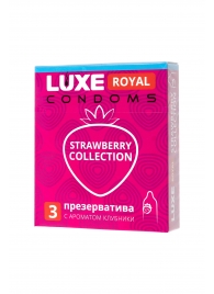 Презервативы с ароматом клубники LUXE Royal Strawberry Collection - 3 шт. - Luxe - купить с доставкой в Армавире