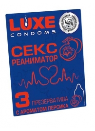 Презервативы с ароматом персика  Сексреаниматор  - 3 шт. - Luxe - купить с доставкой в Армавире
