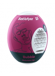 Мастурбатор-яйцо Satisfyer Bubble Mini Masturbator - Satisfyer - в Армавире купить с доставкой