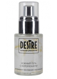 Интимный гель на водной основе с феромонами Desire Molecular Pheromone - 50 мл. - Роспарфюм - купить с доставкой в Армавире