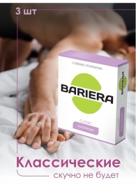 Классические презервативы Bariera Classic - 3 шт. - Bariera - купить с доставкой в Армавире