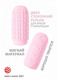 Розовый мастурбатор Marshmallow Maxi Candy - Lola Games - в Армавире купить с доставкой