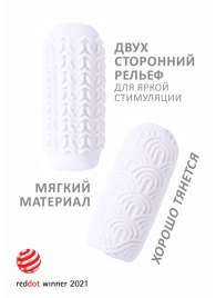 Белый мастурбатор Marshmallow Maxi Candy - Lola Games - в Армавире купить с доставкой