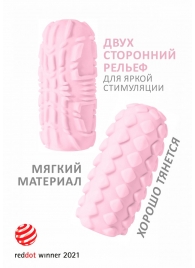 Розовый мастурбатор Marshmallow Maxi Fruity - Lola Games - в Армавире купить с доставкой