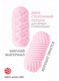 Розовый мастурбатор Marshmallow Maxi Honey - Lola Games - в Армавире купить с доставкой