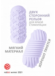 Сиреневый мастурбатор Marshmallow Maxi Honey - Lola Games - в Армавире купить с доставкой