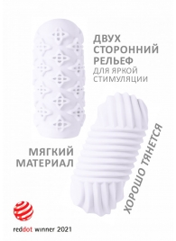 Белый мастурбатор Marshmallow Maxi Honey - Lola Games - в Армавире купить с доставкой