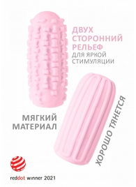 Розовый мастурбатор Marshmallow Maxi Syrupy - Lola Games - в Армавире купить с доставкой