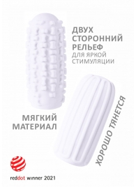 Белый мастурбатор Marshmallow Maxi Syrupy - Lola Games - в Армавире купить с доставкой