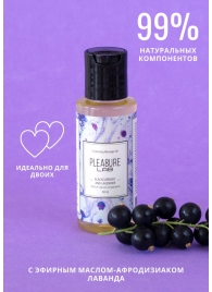 Массажное масло Pleasure Lab Enchanting с ароматом черной смородины и лаванды - 50 мл. - Pleasure Lab - купить с доставкой в Армавире