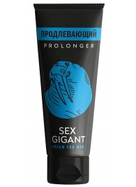 Продлевающий крем для мужчин Sex Gigant - 80 мл. - Миагра - купить с доставкой в Армавире
