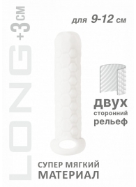 Белый фаллоудлинитель Homme Long - 13,5 см. - Lola Games - в Армавире купить с доставкой