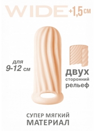 Телесный фаллоудлинитель Homme Wide - 11 см. - Lola Games - в Армавире купить с доставкой