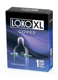 Стимулирующая насадка на пенис LOKO XL GIPPER - Sitabella - в Армавире купить с доставкой