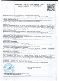 Пищевой концентрат для женщин WOMENS POWER - 4 монодозы (по 2 мл.) - Sitabella - купить с доставкой в Армавире