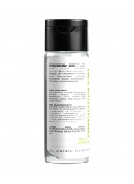 Гипоаллергенный интимный гель Hypoallergenic Glide - 200 мл. - Миагра - купить с доставкой в Армавире