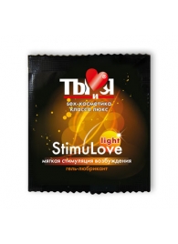 Разогревающий гель-лубрикант Stimulove Light в одноразовой упаковке - 4 гр. - Биоритм - купить с доставкой в Армавире