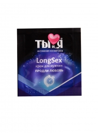 Пролонгирующий крем LongSex в одноразовой упаковке - 1,5 гр. - Биоритм - купить с доставкой в Армавире