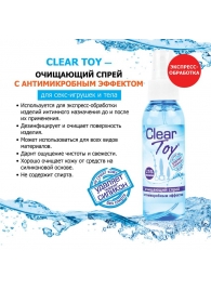 Очищающий спрей Clear Toy с антимикробным эффектом - 100 мл. - Биоритм - купить с доставкой в Армавире