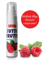 Гель-смазка Tutti-frutti с малиновым вкусом - 30 гр. - Биоритм - купить с доставкой в Армавире