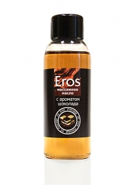 Масло массажное Eros tasty с ароматом шоколада - 50 мл. - Биоритм - купить с доставкой в Армавире