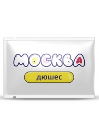 Универсальная смазка с ароматом дюшеса  Москва Вкусная  - 10 мл. - Москва - купить с доставкой в Армавире