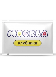 Универсальная смазка с ароматом клубники  Москва Вкусная  - 10 мл. - Москва - купить с доставкой в Армавире