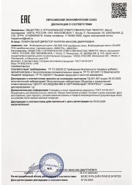 Возбудитель мгновенного действия Silver Fox - 30 мл. - Миагра - купить с доставкой в Армавире