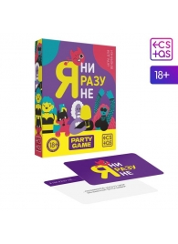 Игра для компании  Я ни разу не - Сима-Ленд - купить с доставкой в Армавире