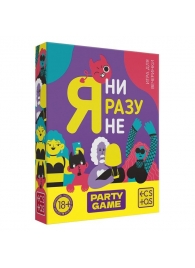 Игра для компании  Я ни разу не - Сима-Ленд - купить с доставкой в Армавире