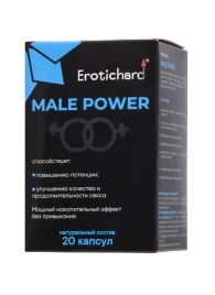 Капсулы для мужчин Erotichard male power - 20 капсул (0,370 гр.) - Erotic Hard - купить с доставкой в Армавире