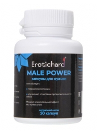 Капсулы для мужчин Erotichard male power - 20 капсул (0,370 гр.) - Erotic Hard - купить с доставкой в Армавире