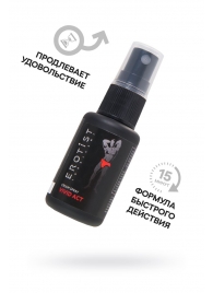 Возбуждающий крем-спрей для мужчин Erotist Vivid Act - 30 мл. - Erotist Lubricants - купить с доставкой в Армавире
