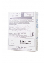 Презервативы Sagami Xtreme Mint с ароматом мяты - 3 шт. - Sagami - купить с доставкой в Армавире