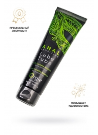 Анальный лубрикант на гибридной основе ORGIE Lube Tube Anal Sensitive с гиауроновой кислотой - 100 мл. - ORGIE - купить с доставкой в Армавире