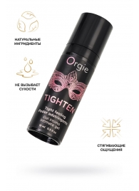 Сужающий гель для женщин ORGIE Tighten - 15 мл. - ORGIE - купить с доставкой в Армавире