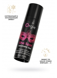 Интимный гель для G-точки ORGIE She Spot с возбуждающим эффектом - 15 мл. - ORGIE - купить с доставкой в Армавире