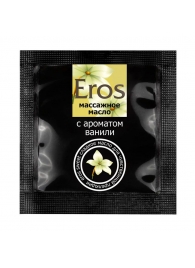 Саше массажного масла Eros sweet c ароматом ванили - 4 гр. - Биоритм - купить с доставкой в Армавире