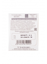 Презерватив Sagami Xtreme Type-E с точками - 1 шт. - Sagami - купить с доставкой в Армавире