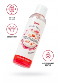 Съедобное массажное масло Yovee «Сладкая клубничка» со вкусом клубничного йогурта - 125 мл. - ToyFa - купить с доставкой в Армавире