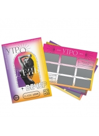 Игра для двоих «Утро. День. Вечер.» со скретч-слоем - Сима-Ленд - купить с доставкой в Армавире