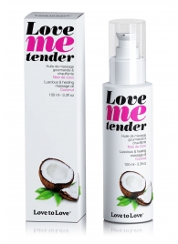 Съедобное согревающее массажное масло Love Me Tender Cocos с ароматом кокоса - 100 мл. - Love to Love - купить с доставкой в Армавире